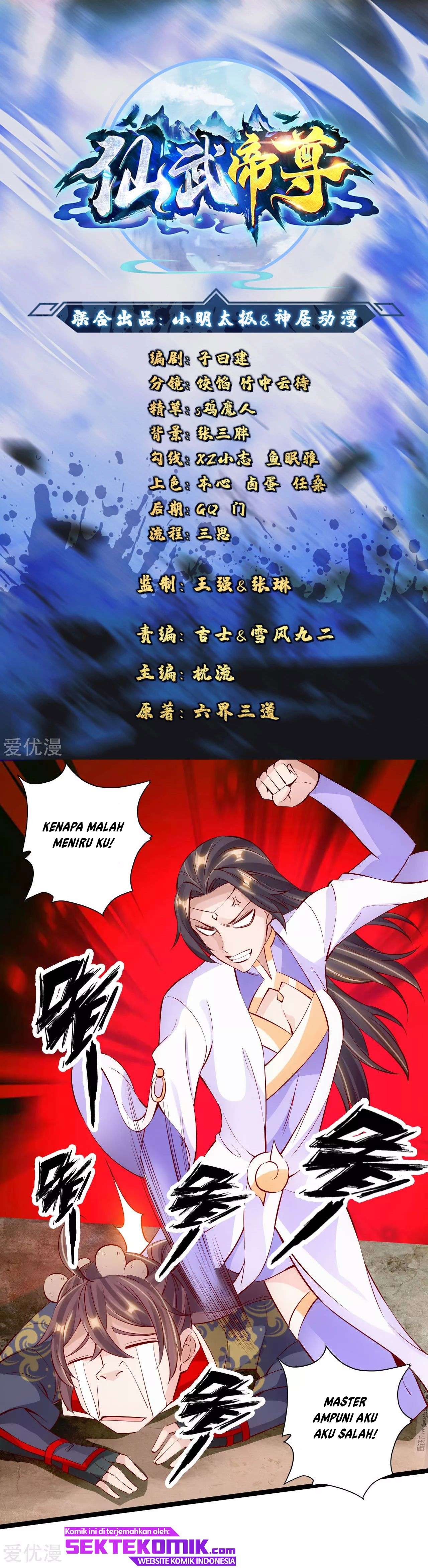 Xianwu Dizun Chapter 124 Gambar 2